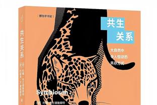 马霍姆斯就此封神⁉️说出5位你心目中的体育界GOAT