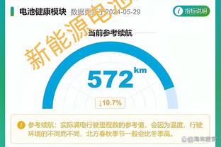 密友：齐达内可能愿意接手拜仁，他迫不及待想要重返教练岗位